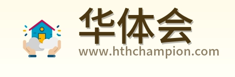 华体会 Logo